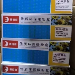 鑫佰森适用兄弟TN289粉盒3228cdw 3288cdw3568dw 3528dw 3768墨盒