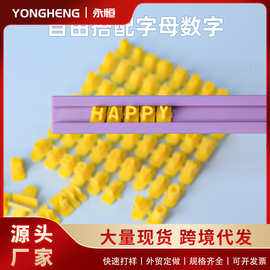 工厂仿真饼干模具英文字母数字符号印章饼干模diy活字印刷邮票模