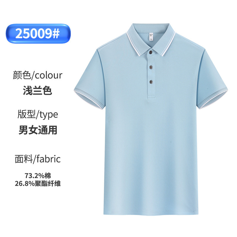 Cole Solona polo de solapa lisa personalizado verano transpirable de manga corta bordado corporativo de doble tira