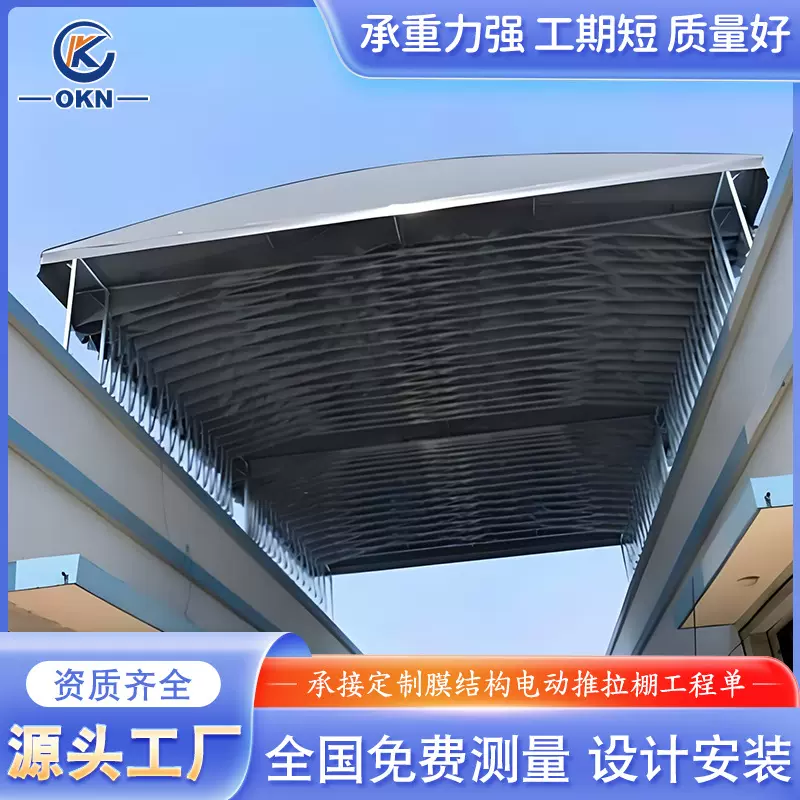 电动推拉棚工厂过道移动遮阳棚楼顶活动电动仓库蓬篮球场伸缩雨棚
