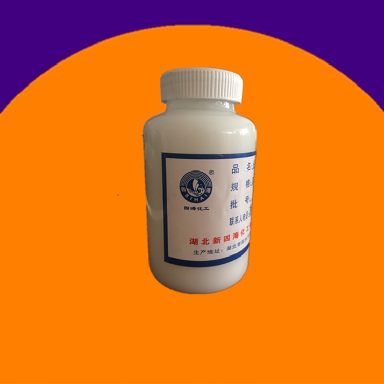 厂家供应绿茶饮料食品添加剂灌装用消泡剂价格便宜