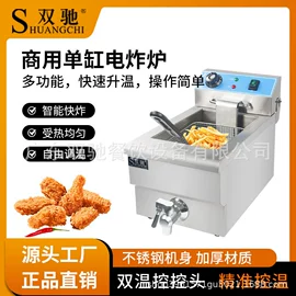 休闲食品加工;扒炉/铁板烧;烧烤炉