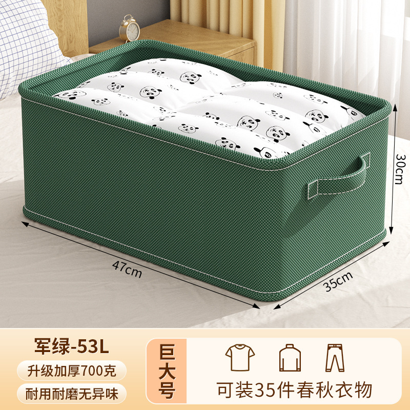 折りたたみ収納バスケット家庭用布芸大サイズ衣類収納ボックスタンス引き出し式収納格子|undefined