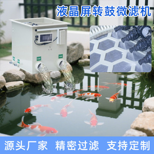 ����ˮ�a�Bֳ΢�V�C�D��ȫ�Ԅ�ѭ�hˮ�~���^�V���IС��΢�V�C�LͲ