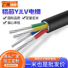 YJLV 25͉Xо|zbXo׾|ׇL|