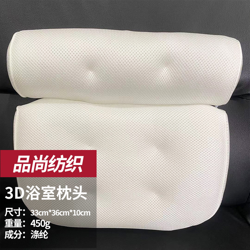 直供酒店3D浴室枕头透气家用太空慢回弹颈椎枕单人圆形化纤枕芯