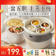 늟��DDZ-B25Q3ȫ�ԄӼ��ø�ˮ�����մ���C��������늟���