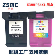 �m�û���HP64ī��HP Envy 6252 6255 6220 6230 7158  7820īˮ��