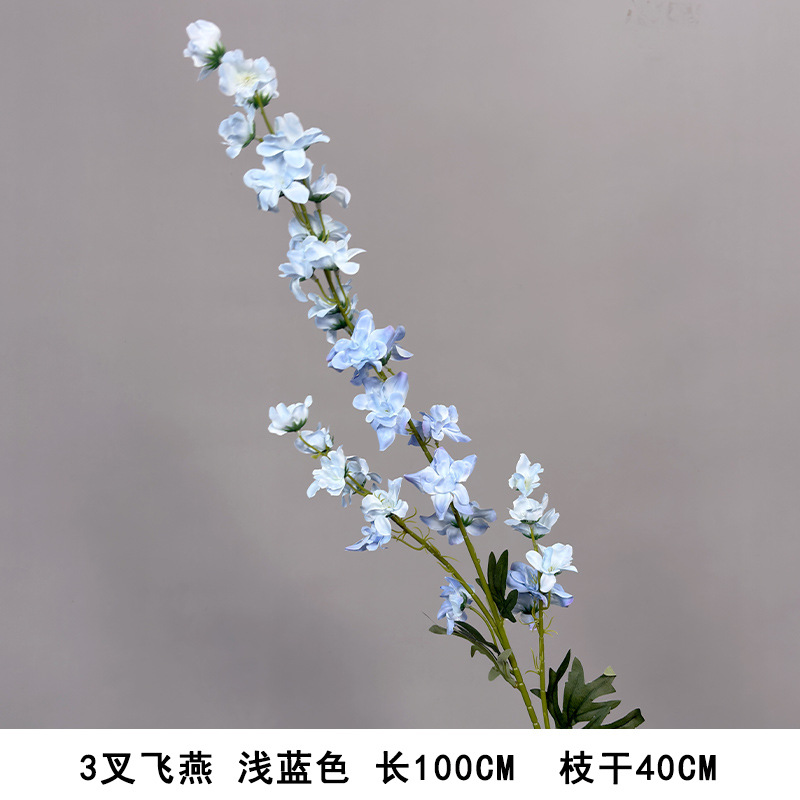 3갈래 제비 연한 하늘색