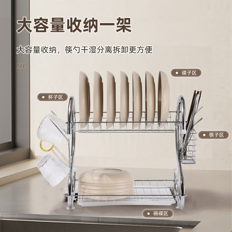 Estante de Almacenamiento para Cocina, Escurridor de Platos de Acero Inoxidable, Tubo de Acero en Forma de S, Doble Capa, Suministros de Almacenamiento, Estante de Metal, Fabricante