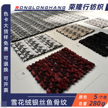 280g�ﶬѩ�᠖���� �~�Ǘl�Ứ�q�� �������b�B��ȹѝ�����ײ���