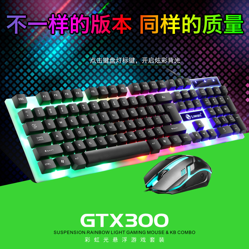 Limei GTX300 luz de fondo de tecla cuadrada juego de suspensión teclado y ratón teclado de sensación mecánica teclado luminoso y traje de ratón