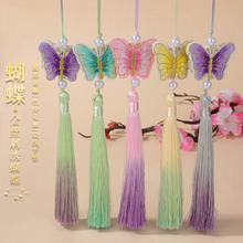 渐变金丝刺绣蝴蝶 国风古装马面裙吊佩配饰手工穗子流苏饰品批发