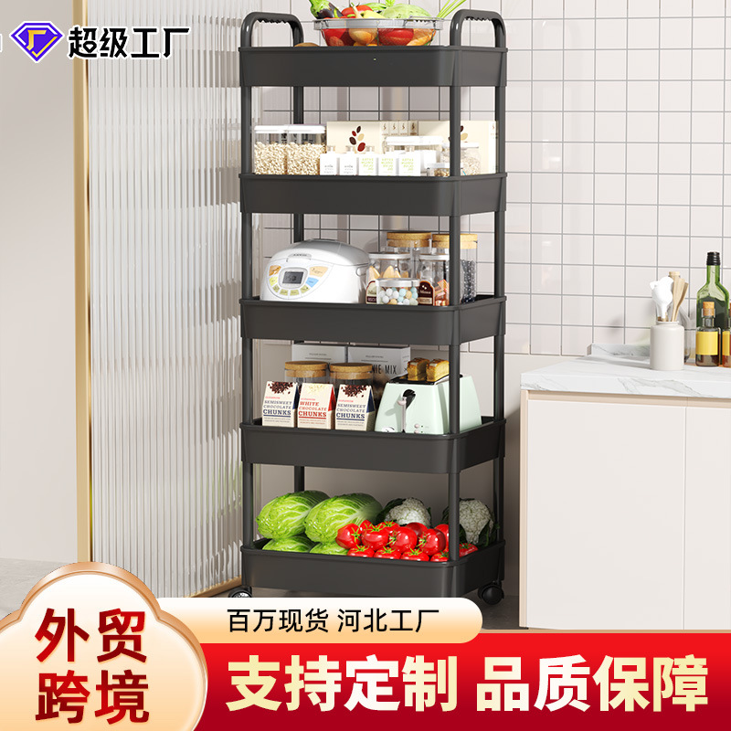 Kitchen Storage Rack New Model Cart Multi-Layer Storage Rack Floor-Standing Multi-Functional Household Storage Rack Movable
