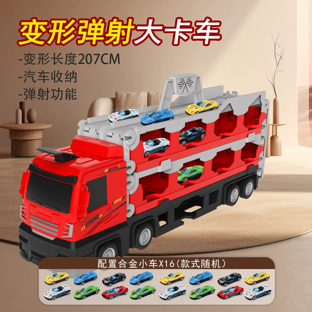 Storage system, toy car, transformer, truck for boys, metal car model, minifigure, (Cross-border trading), new collection, Birthday gift