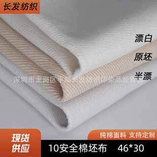 63��10������ȫ������ƽ�y���aӡˢ��ˇЬ��ɳ�lȫ��10����������