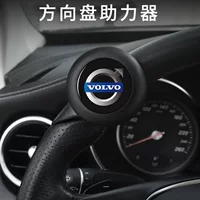 Подходит для Volvo S60/S90/XC40/XC60/XC90, рулевое колесо с силовым шариком, артефакт помощи в рулевом управлении
