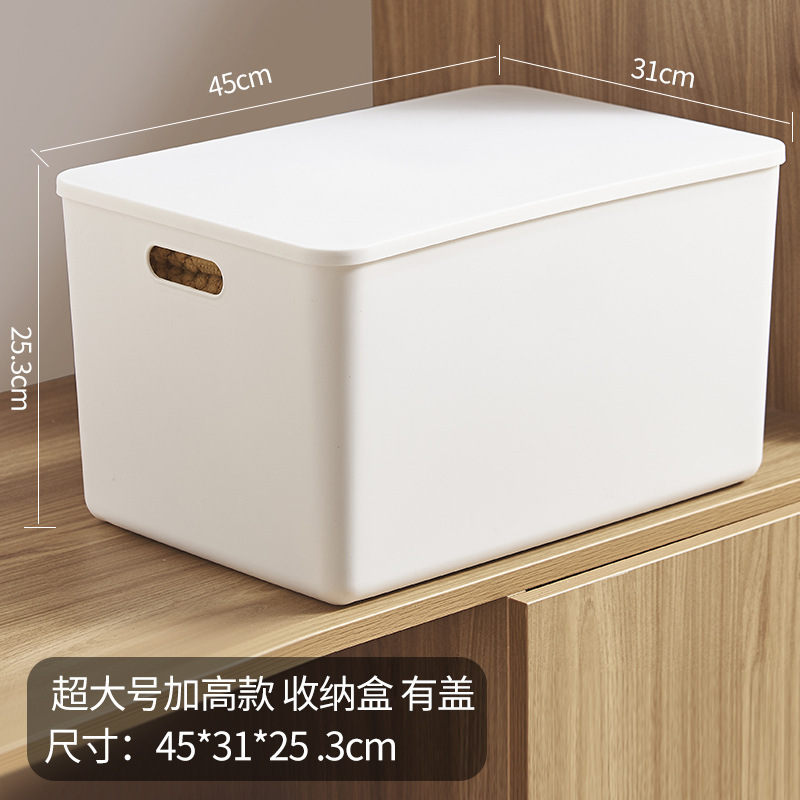 加厚收纳盒塑料收纳篮零食玩具衣物整理箱厨房杂物储物筐置物箱|undefined