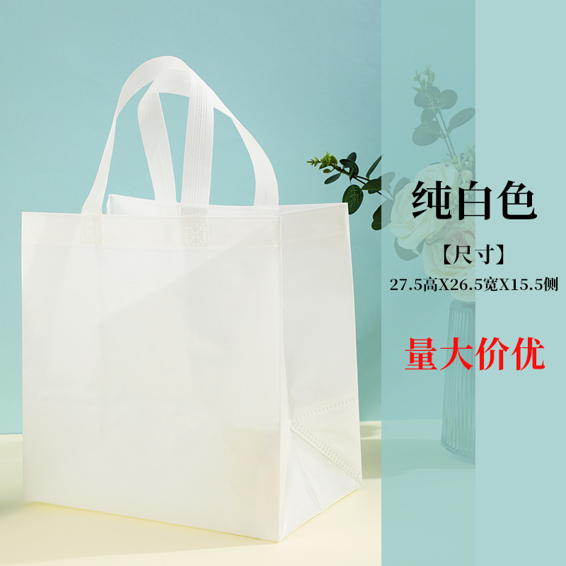 En stock bolso no tejido recubierto al por mayor bolsa de protección del medio ambiente bolsa de tienda de ropa bolso de compras engrosado logotipo imprimible