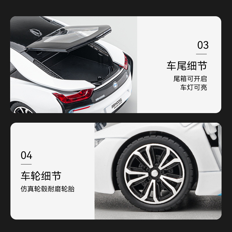 Modelo de coche de aleación artificial Treasure Boxed 1:22, modelo de caballo I8, coche deportivo para niños, juguete al por mayor.