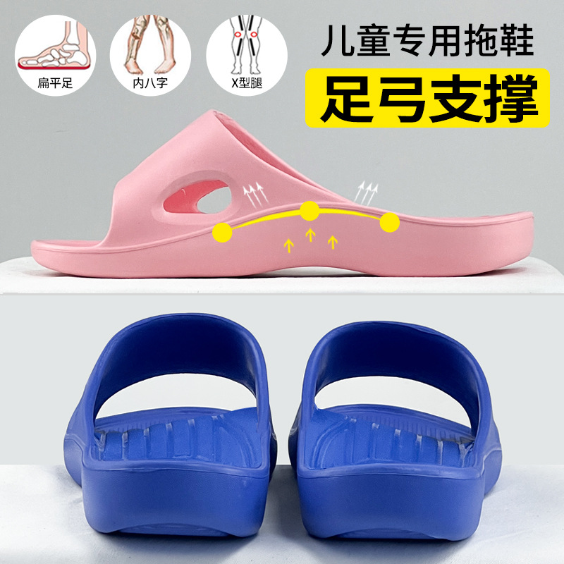 Tuke Kidsren's Slippers with Arch Support for Men and Women with Flat Feet, Special Correction for Home Foot Collapse and Correction of Inner Figure