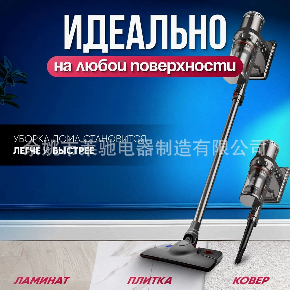 Ручной пылесос, швабра для домашнего использования, высокая мощность