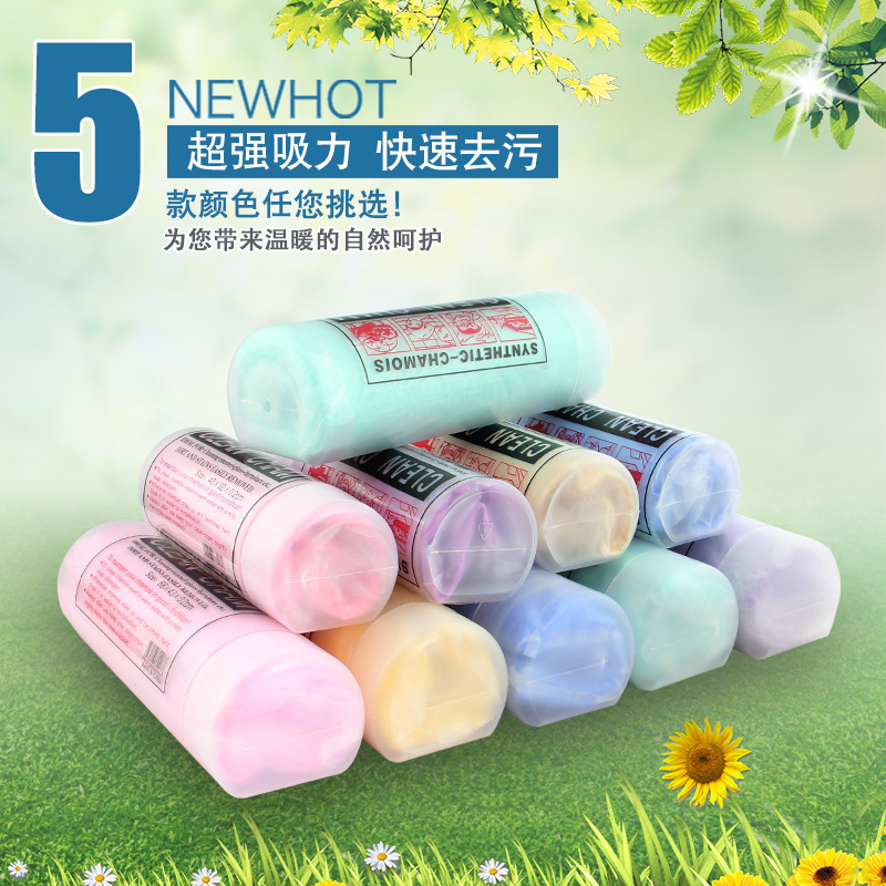 Deerskin Dry Hair Towel, Quick-Drying Hair Wiping Athlete Swimming Towel, Absorbent Floor Wiping Rag, Car Cleaner F^