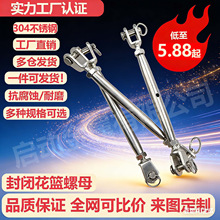 ���P�304 316 �Wʽ���]���m ���@�ݽz ����͹��w���@ �վo��