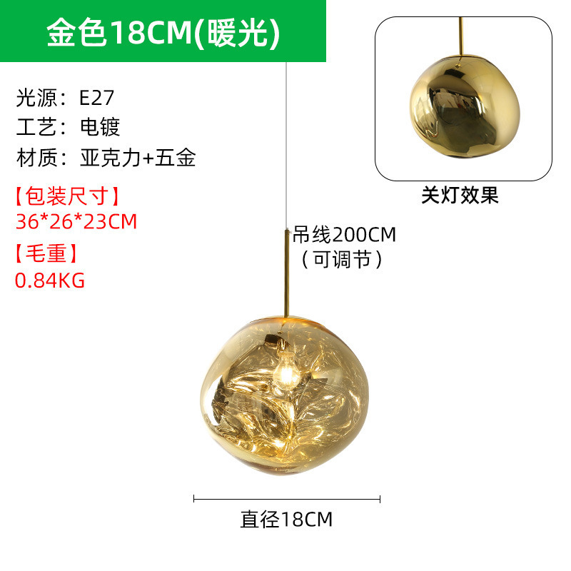 后现代熔岩吊灯创意服装店吧台灯别墅复式楼客厅餐厅楼梯间吊灯|undefined