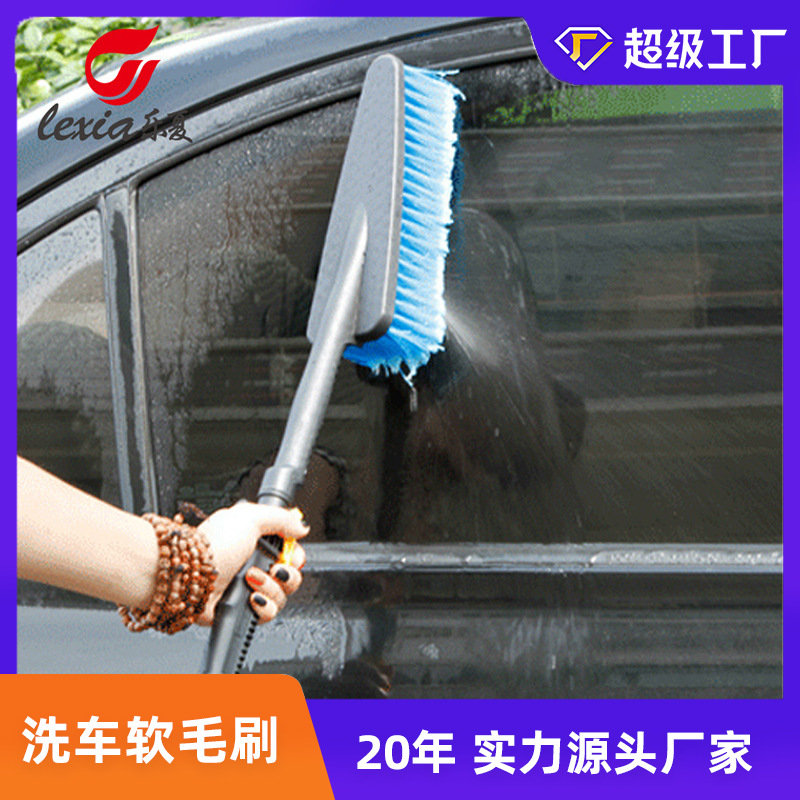 蓝色款洗车泡沫刷车喷水洗车刷子 通水刷软毛长柄汽车 擦车水刷