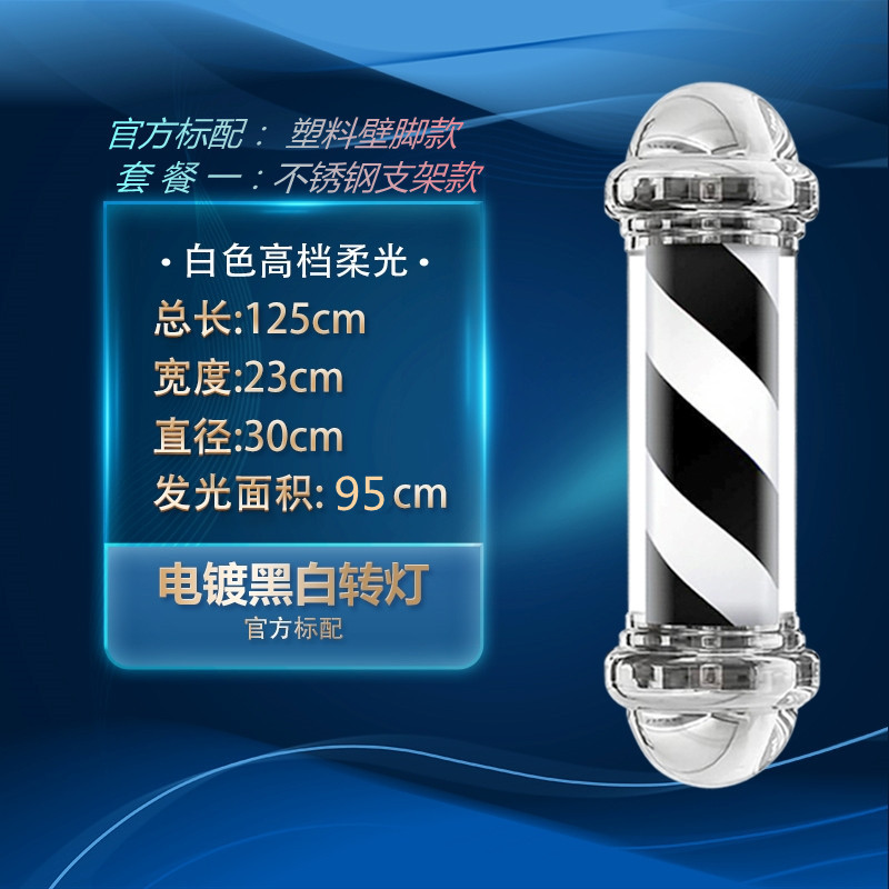 Lámpara LED Cilíndrica de Pared Impermeable para Exterior