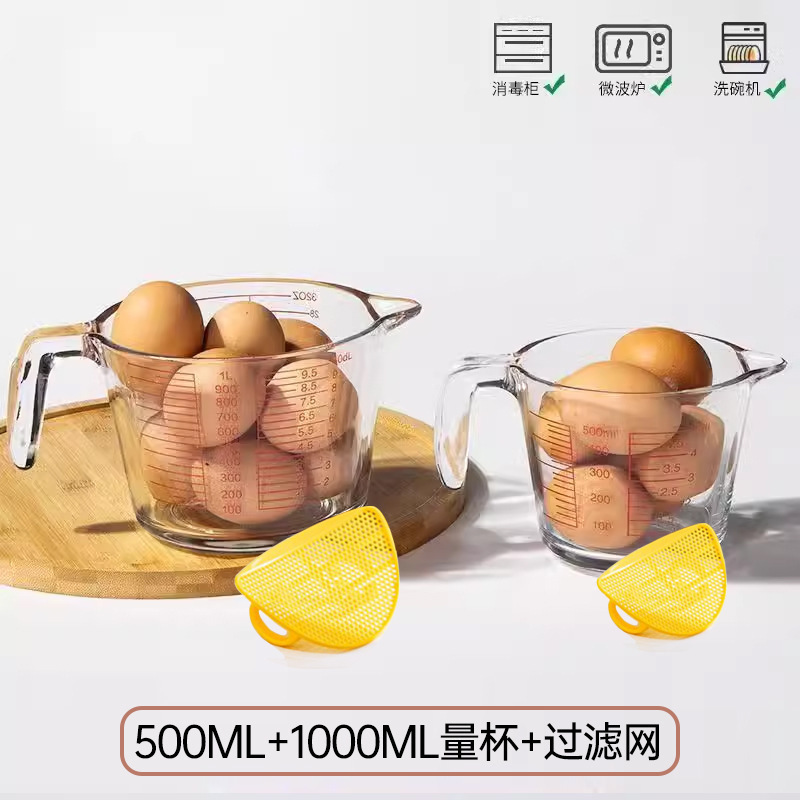 【500ml+1000ml】베이킹컵+필터 2개