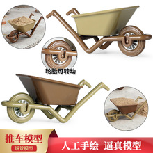 跨境仿真迷你塑模型料推车娃娃屋袖珍小拖车微缩儿童玩具农场工具