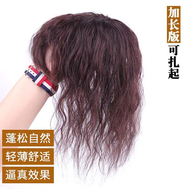 Air Bangs Hairpiece for Women, Natural Hair Topper, Seamless Cover for White Hair, Lightweight Hairpiece