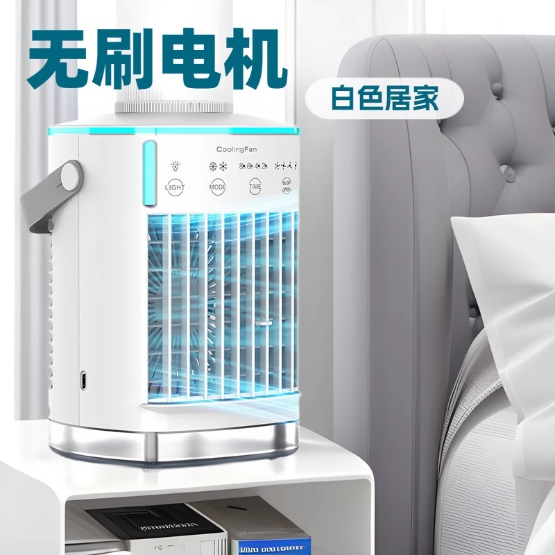 新しいスプレー加湿デスクトップ空冷ファンオフィス家庭用空気クーラーミニポータブルモバイル加水空冷ファン|undefined