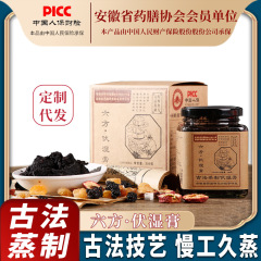 六方福湿性軟膏、五指桃小豆湿性軟膏、蒸し固形軟膏、六方福湿性軟膏、ホーシャンライト湿性軟膏