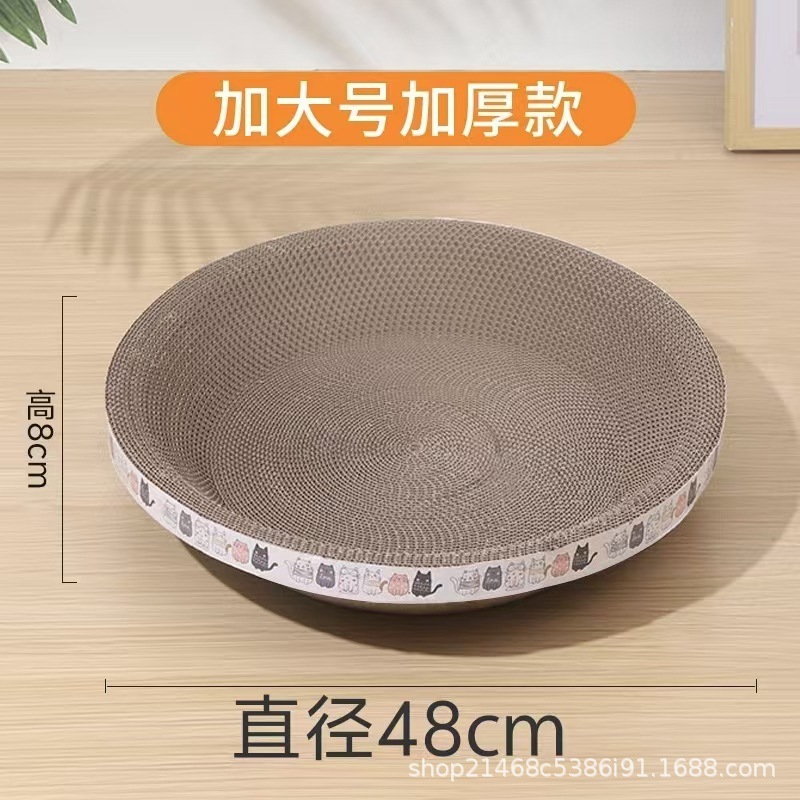 猫爪とぎボード 猫用品 猫爪板 猫爪とぎボウル 猫のおもちゃ 段ボール製 爪研ぎ 糸くずが出ない 楕円形 キャットニップ入り|undefined