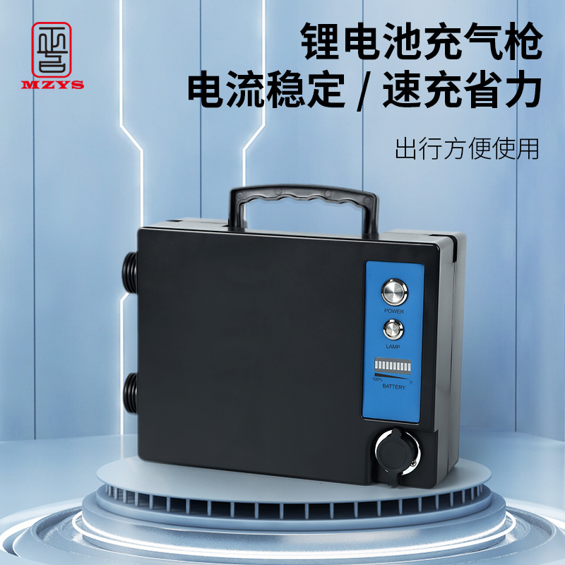 大功率大容量蓄电泵救援救生设备橡皮艇帐篷充气袋气垫充气泵