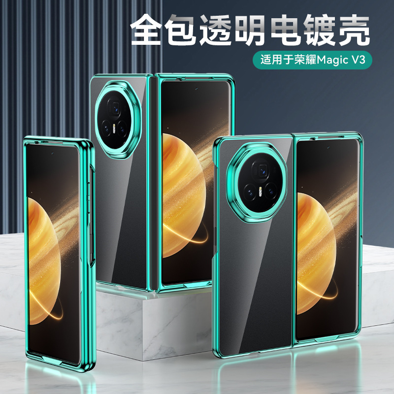 For Honor MagicV3 Electroplated Phone Case Folding Screen Transparent Drop-resistant Ultra-thin Honor Vs3 Business Protective Shell