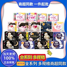 ��ѡ��������������������ҹ�������ҹ���㻤�氲˯����������