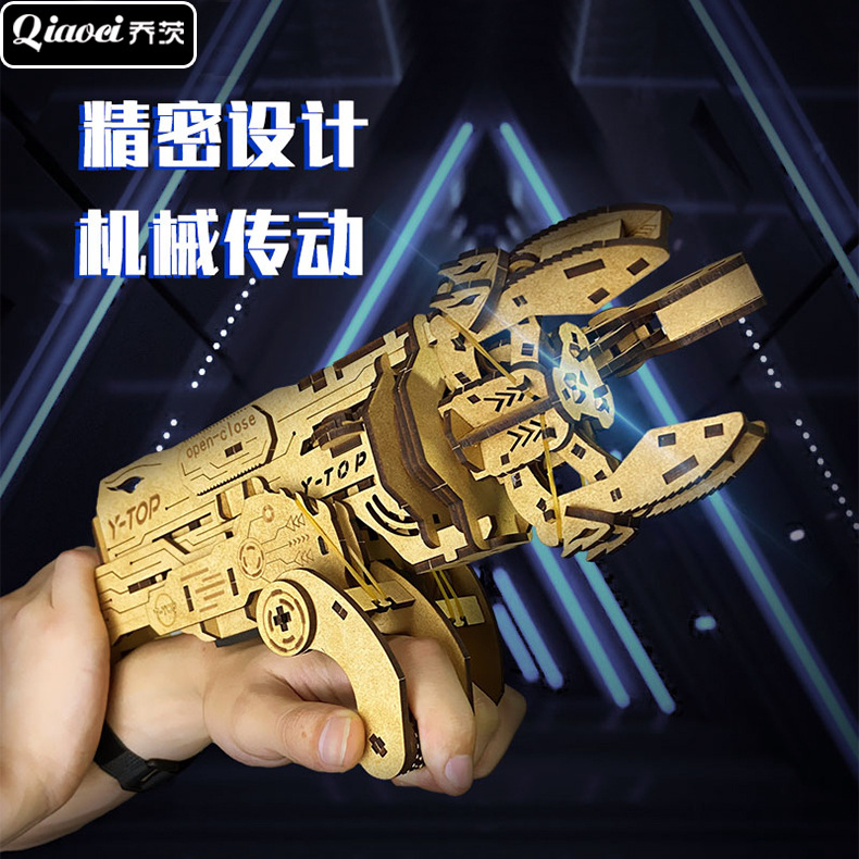 Wooden assembly model diy handmade deformation mechanical maintenance mechanical claw hand wear toy cyberpunk gift