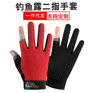 Cycling Gloves Men's Outdoor Cycling Fishing Exposed Two-Finger Gloves Summer Sun Protection Breathable Lightweight Sports Gloves