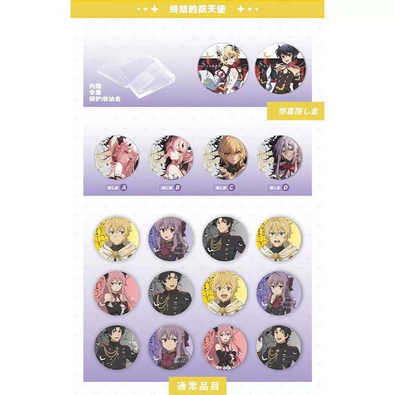 Blind box badge set Baji 75 mm, assorted EVA/Gemstone designs, 10 pcs per box