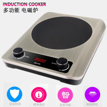 工厂直发外贸出口大功率商用家用爆炒3500W新款电池炉电磁高频灶