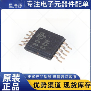 New Original Xtr111 Xtr111Aidgqr Msop-10 Silk Screen Ccm Current Transmitter Chip