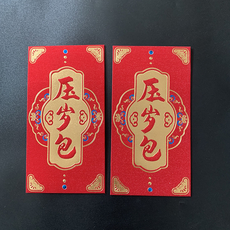 새해 가방. 큰 크기. 두꺼운 황금 양파 종이 빨간 봉투