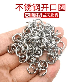 饰品配件;链子/链条;挂件/坠子