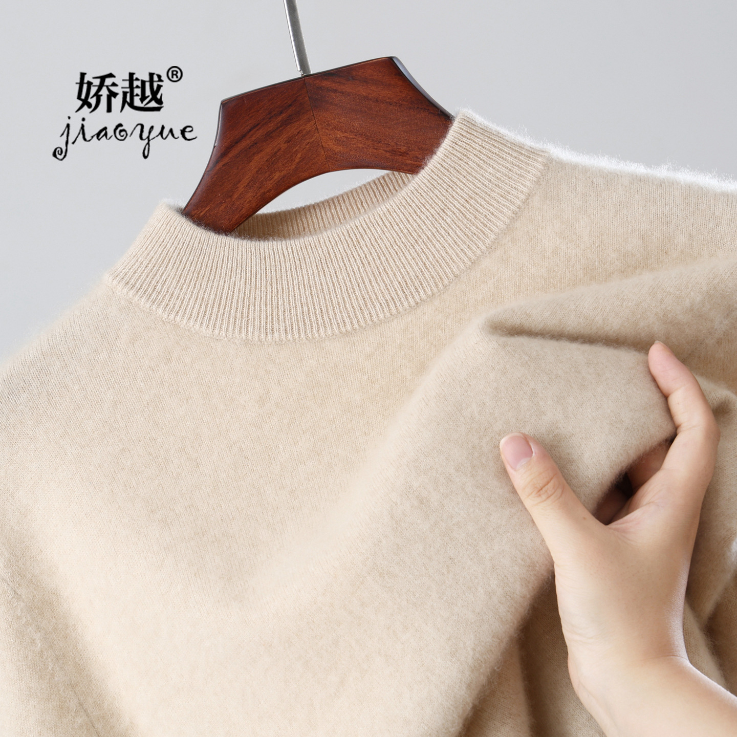 100羊毛衫男士纯色长袖半高领羊毛毛衣中青年商务休闲针织打底衫