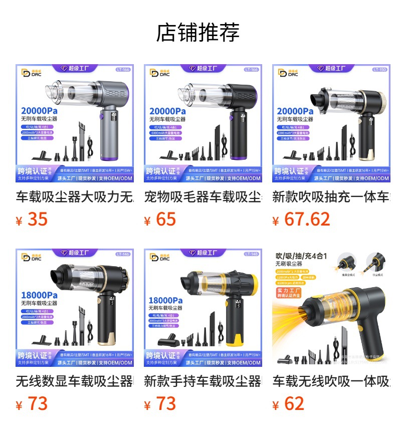 Wireless Car Household Brushless Vacuum Cleaner Blow Suction Four-in-One Handheld Dust Blow Suction Mini Charging Vacuum Cleaner