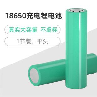 18650 Lithium Battery 2200Mah Large Capacity 3.6V Power Tool Power Cell Factory Wholesale Small Fan